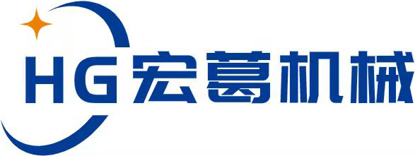 上海宏葛机械设备有限公司-上海宏葛机械设备有限公司